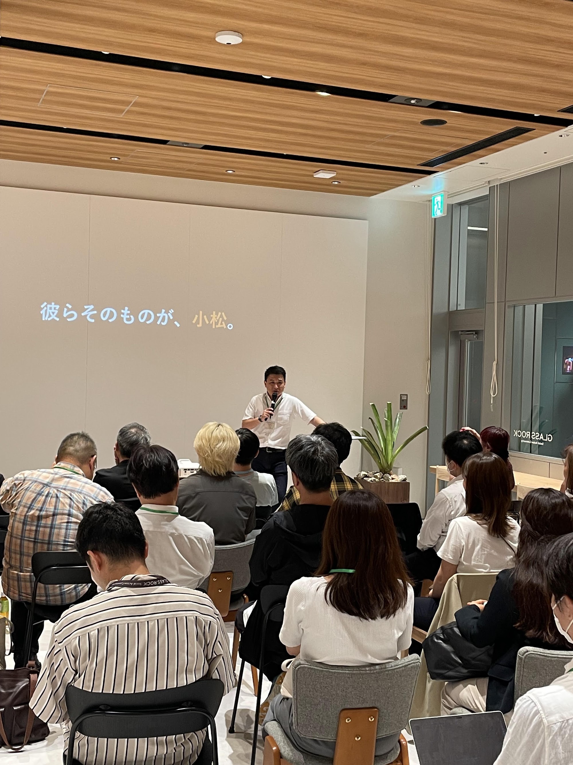 虎ノ門100人カイギ 登壇